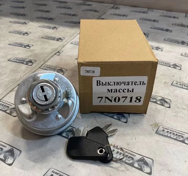 7N-0718 выключатель массы
