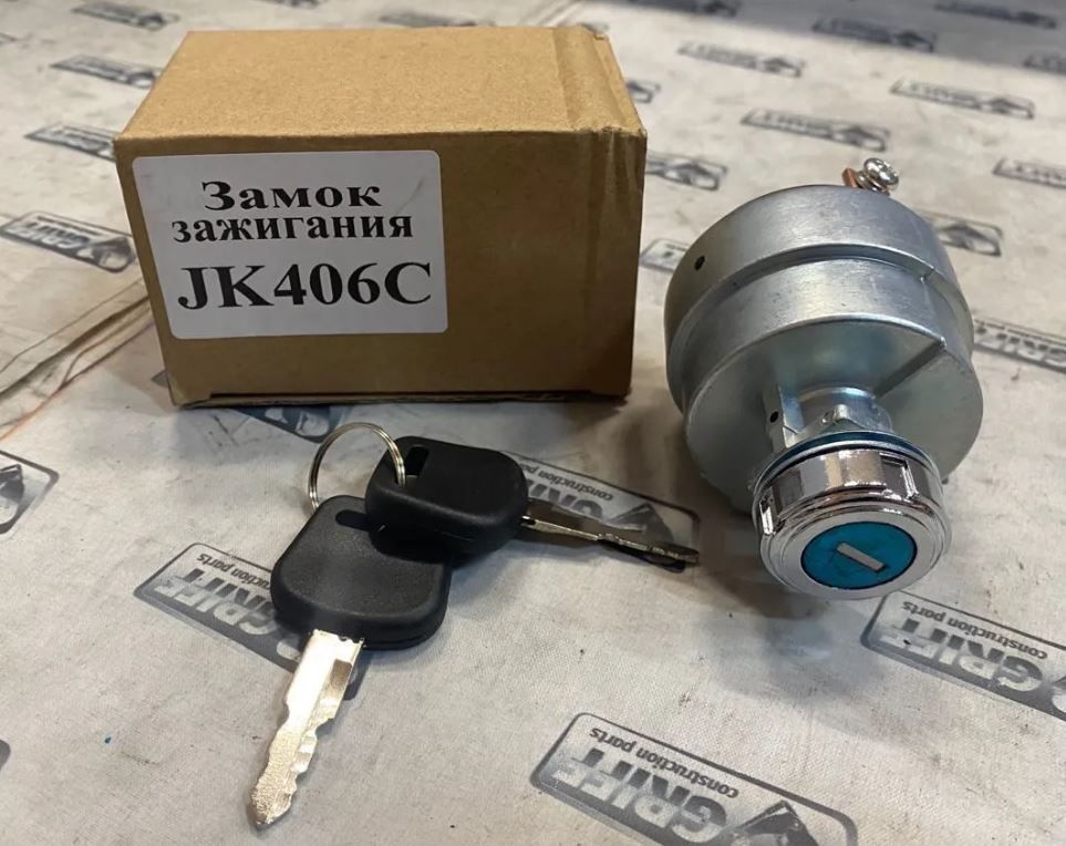 JK406C замок зажигания 