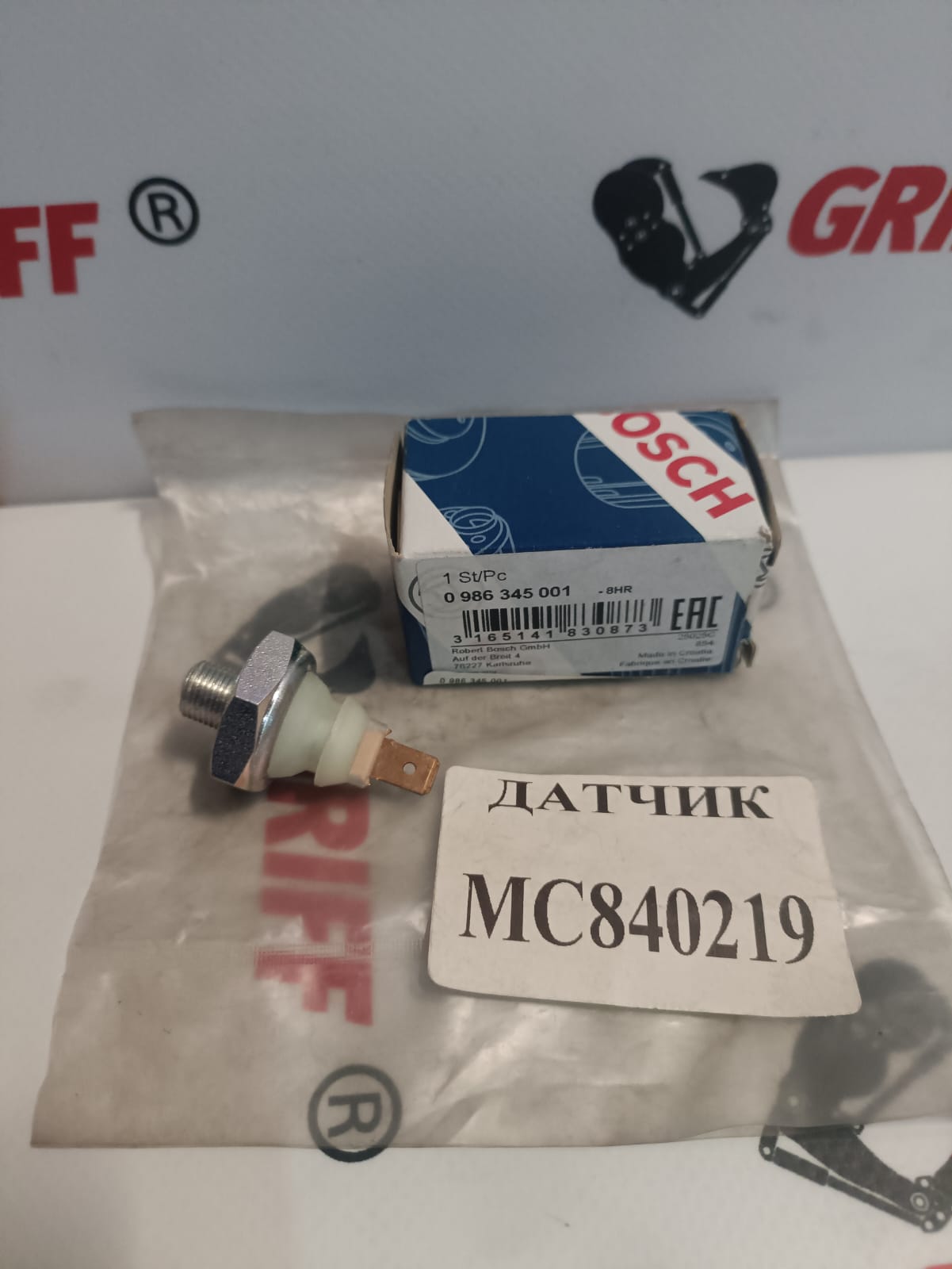MC840219 датчик давления масла