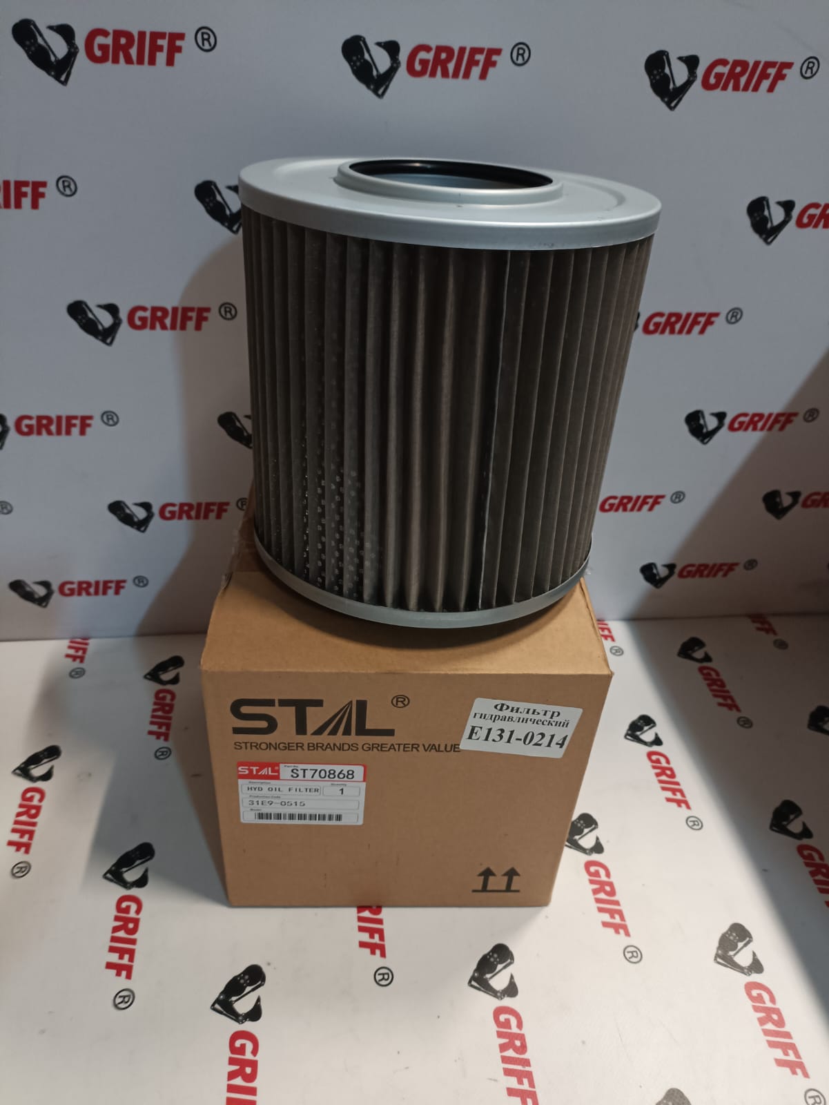 SH60515 фильтр гидравлический