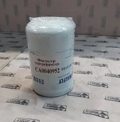 CA0040952-STAL фильтр гидротрансформатора