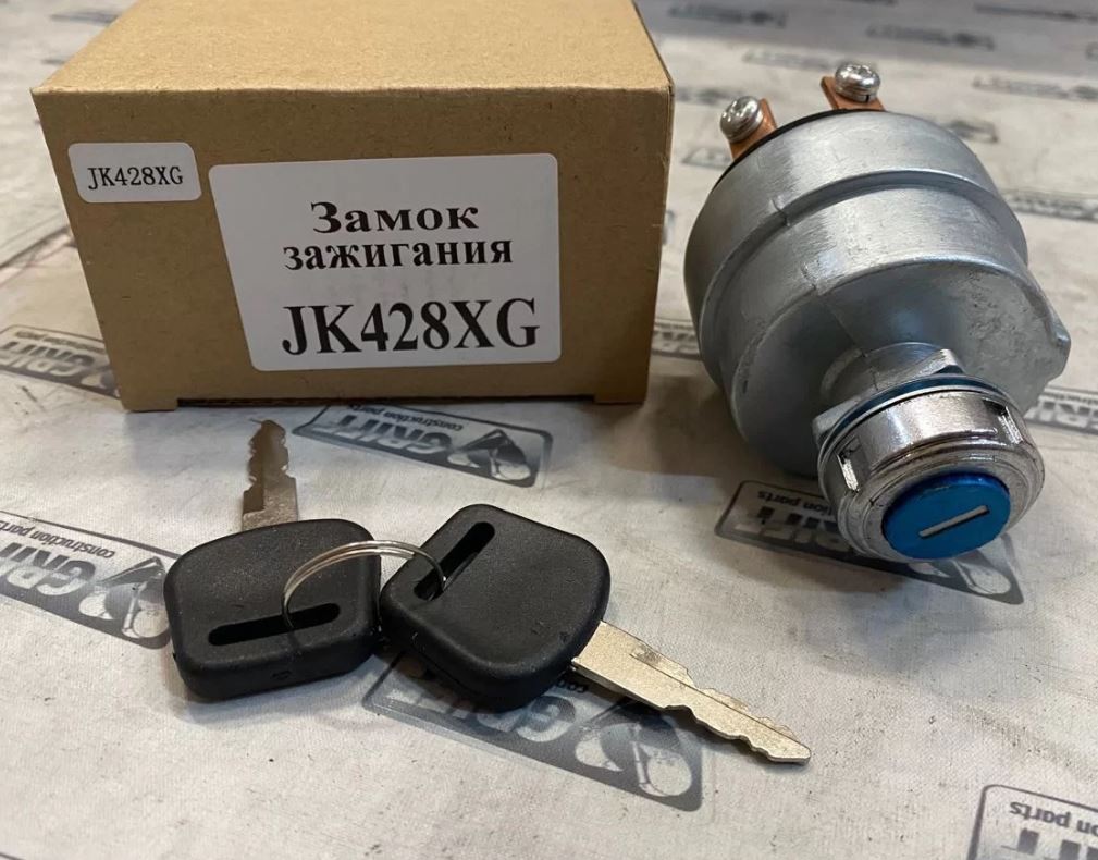 5001292 замок зажигания