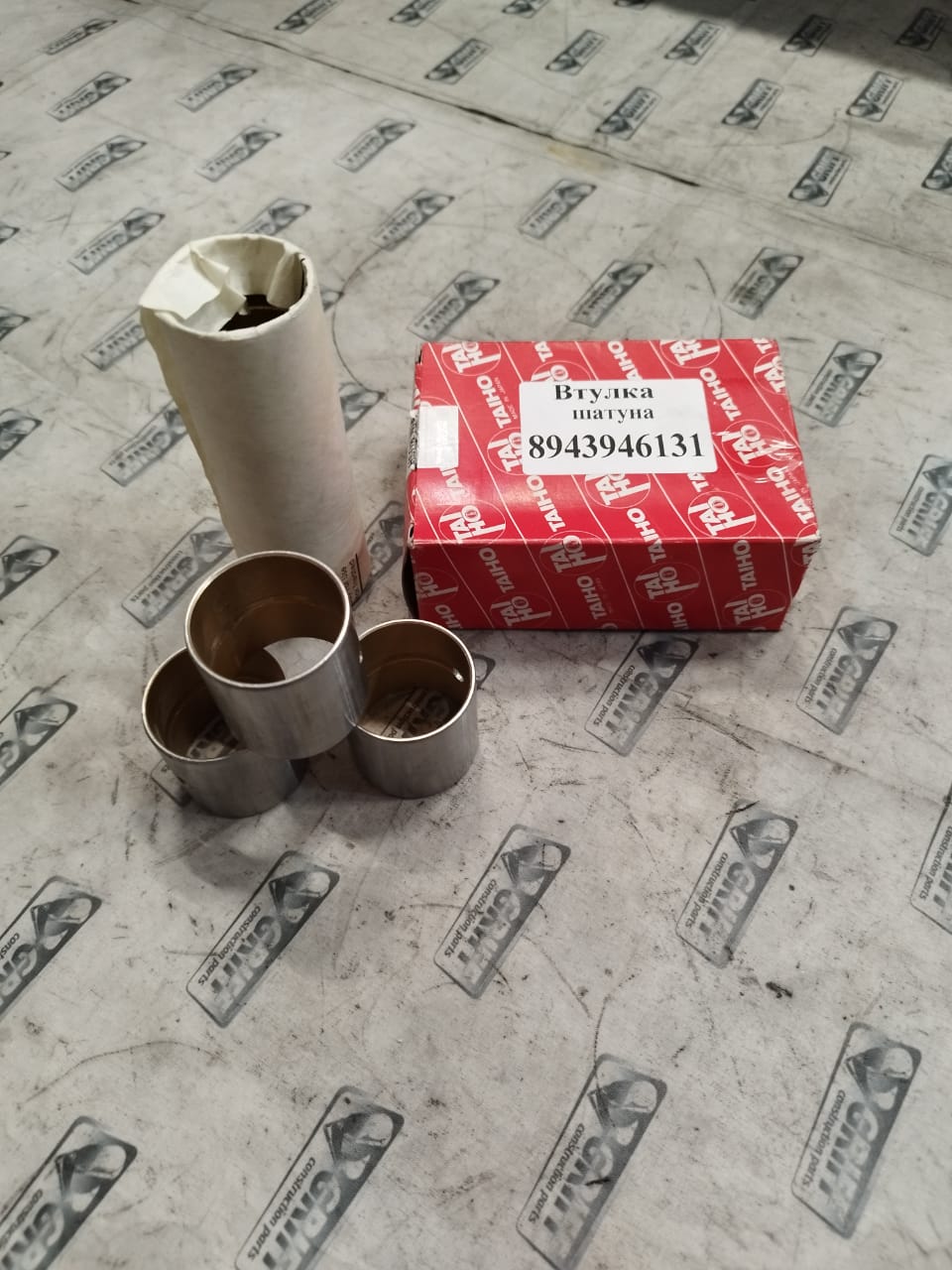 8943946130 втулки шатуна 4HK1 6HK1